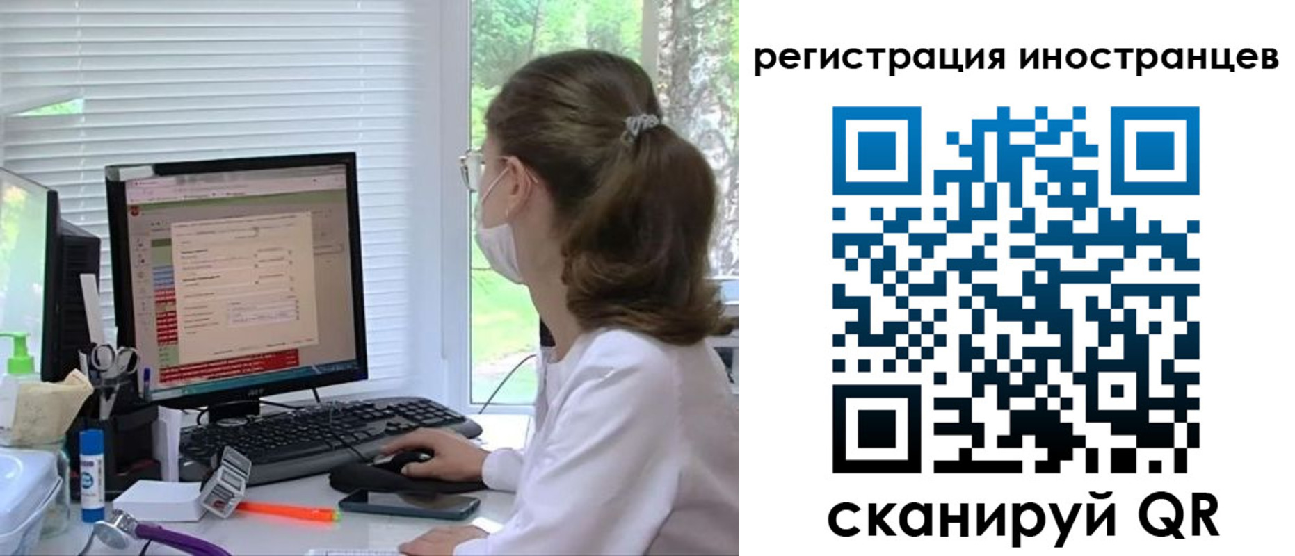 временная регистрация надежно в Хадыженске